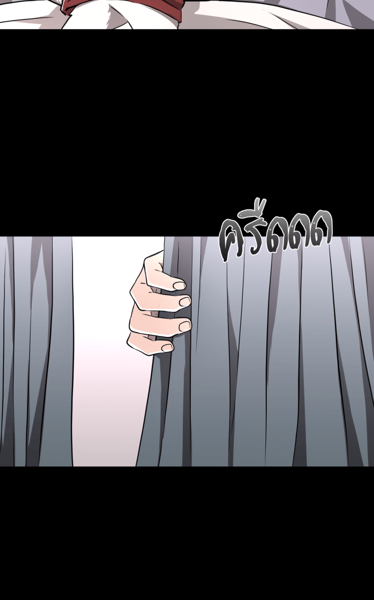 Hunter Game - หน้า 36