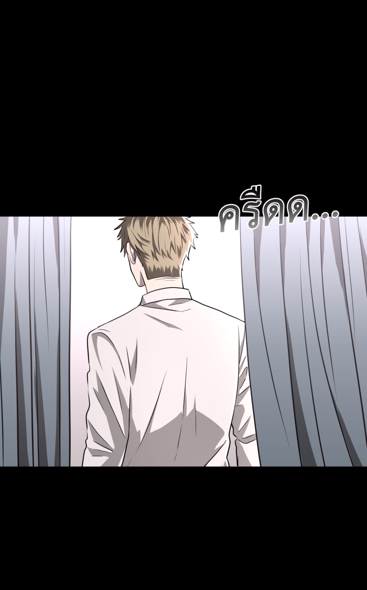 Hunter Game - หน้า 16
