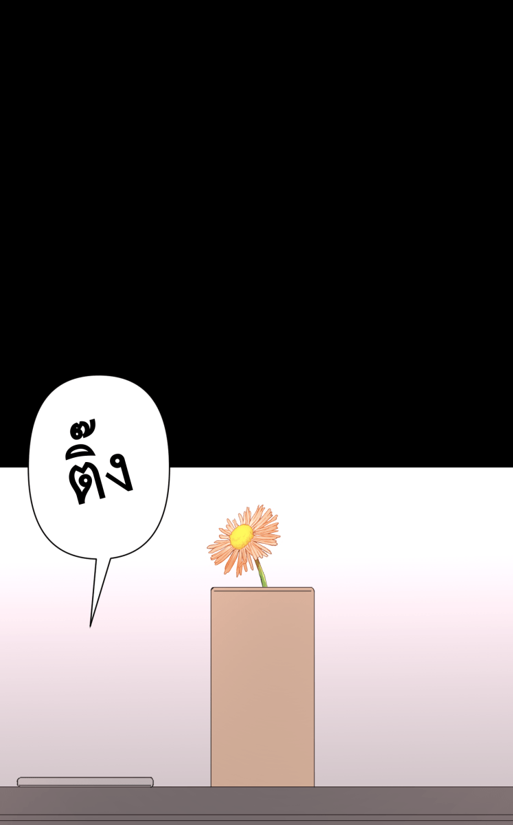 Hunter Game - หน้า 2