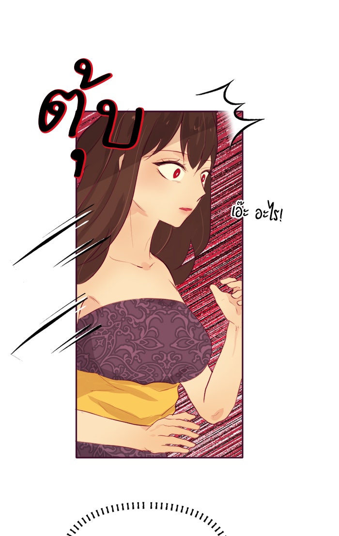 เดเดส จอมนางพลิกชะตา - หน้า 35