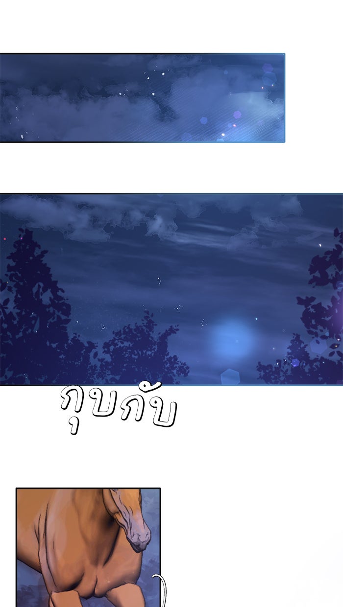 เดเดส จอมนางพลิกชะตา - หน้า 9