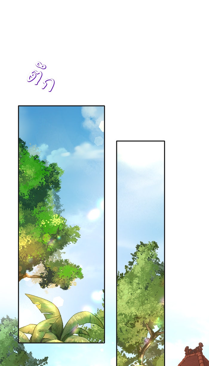 เดเดส จอมนางพลิกชะตา - หน้า 38
