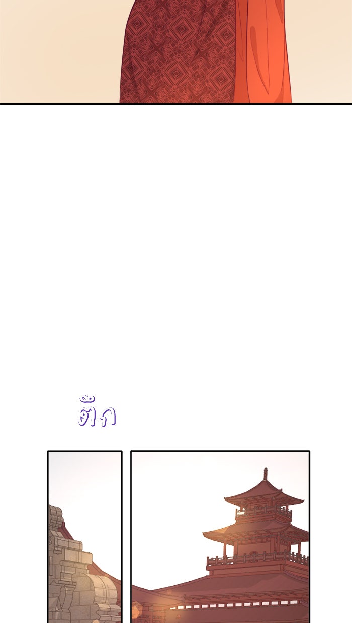 เดเดส จอมนางพลิกชะตา - หน้า 32