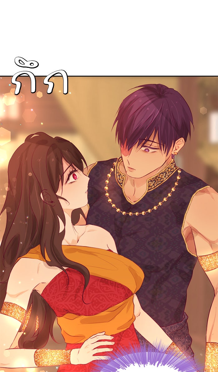 เดเดส จอมนางพลิกชะตา - หน้า 2