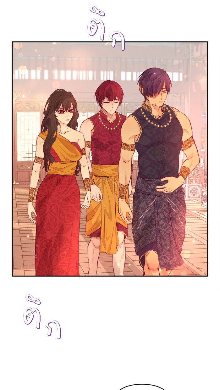เดเดส จอมนางพลิกชะตา - หน้า 33