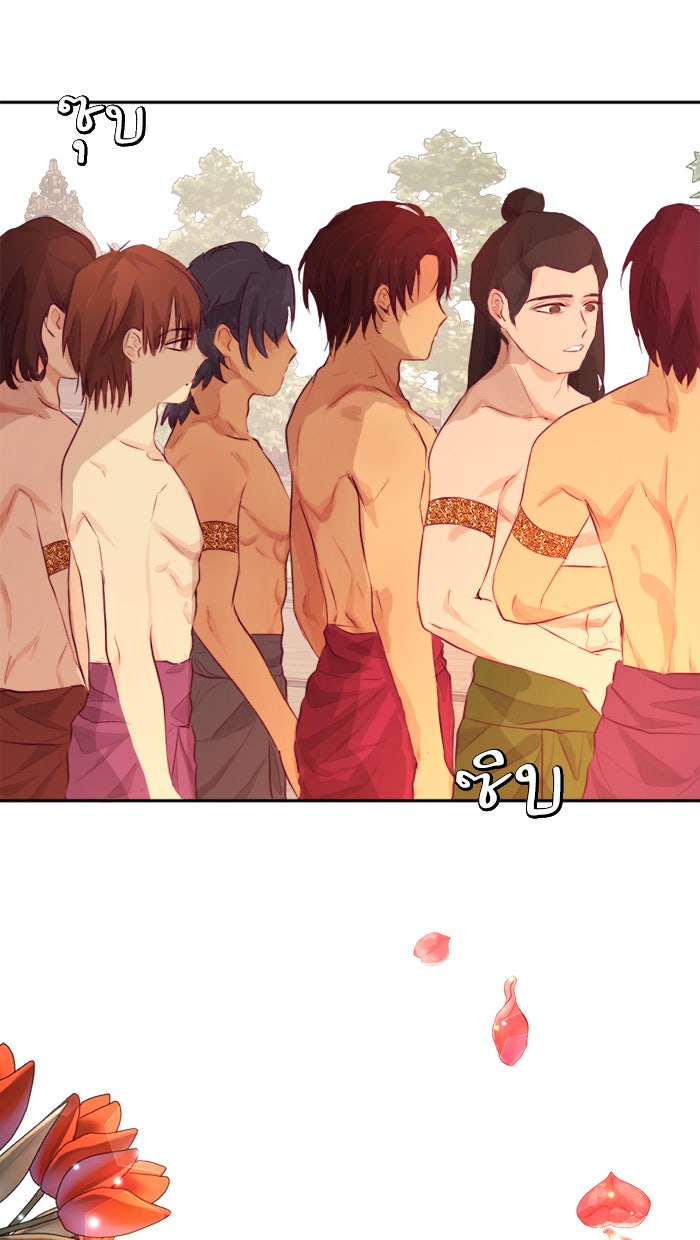 เดเดส จอมนางพลิกชะตา - หน้า 4