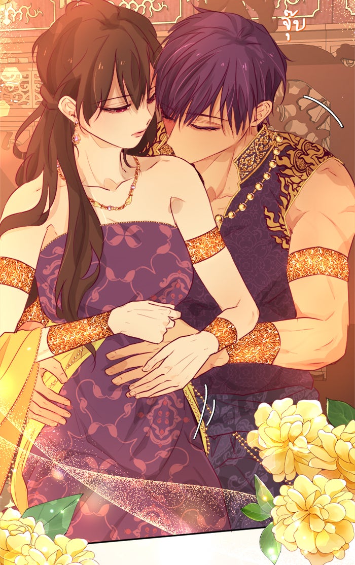 เดเดส จอมนางพลิกชะตา - หน้า 21