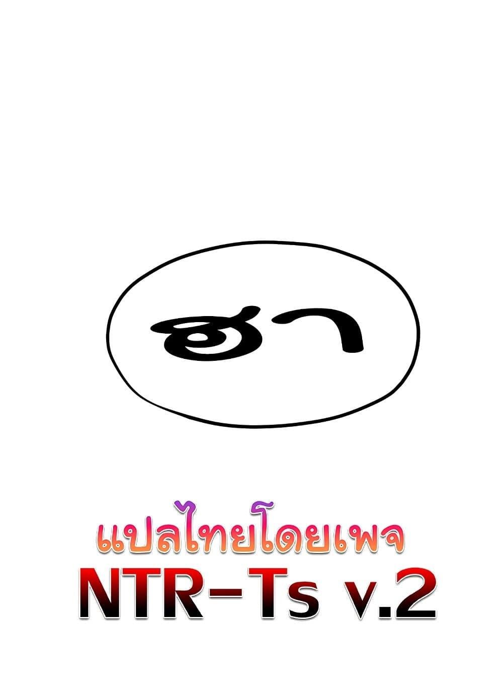 Moby Dick - หน้า 110