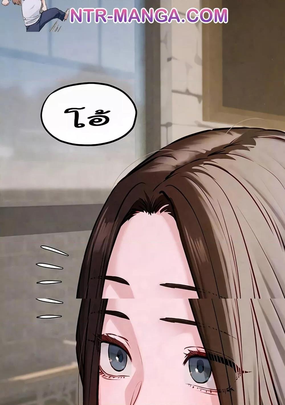 Moby Dick - หน้า 20