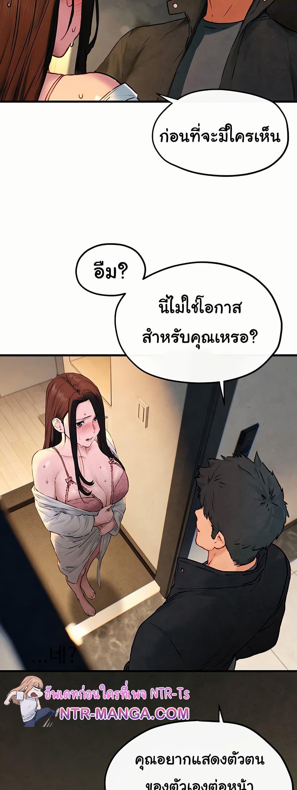 Moby Dick - หน้า 17