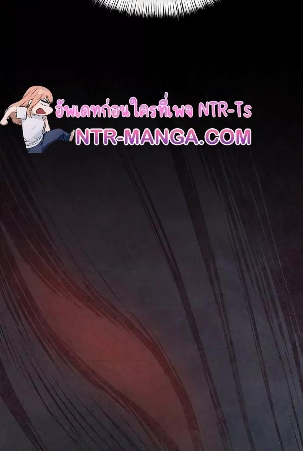 Moby Dick - หน้า 116
