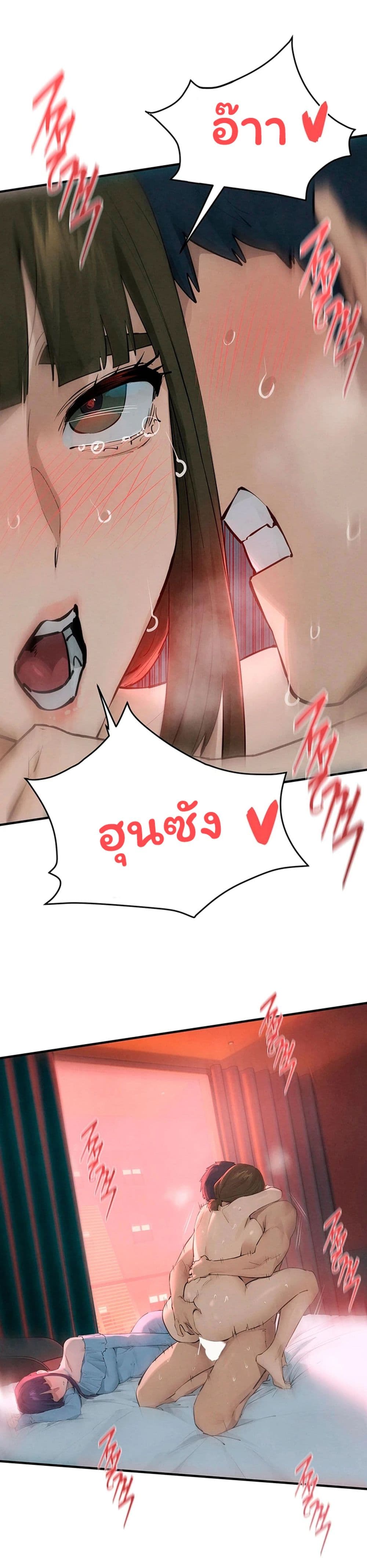 Moby Dick - หน้า 27