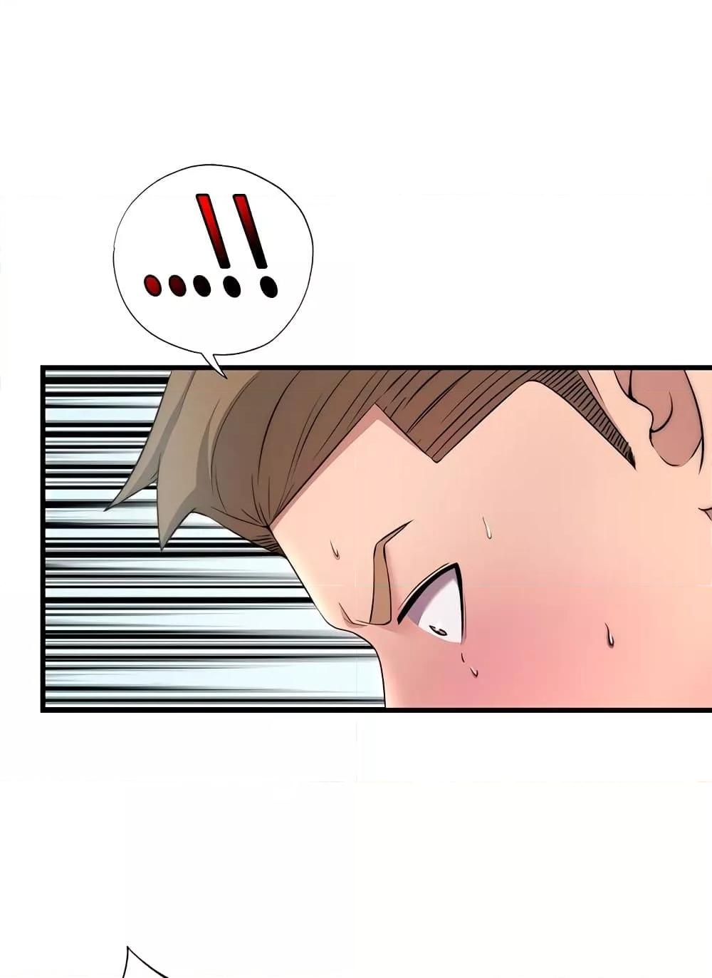 A Situation Full of Erections - หน้า 34