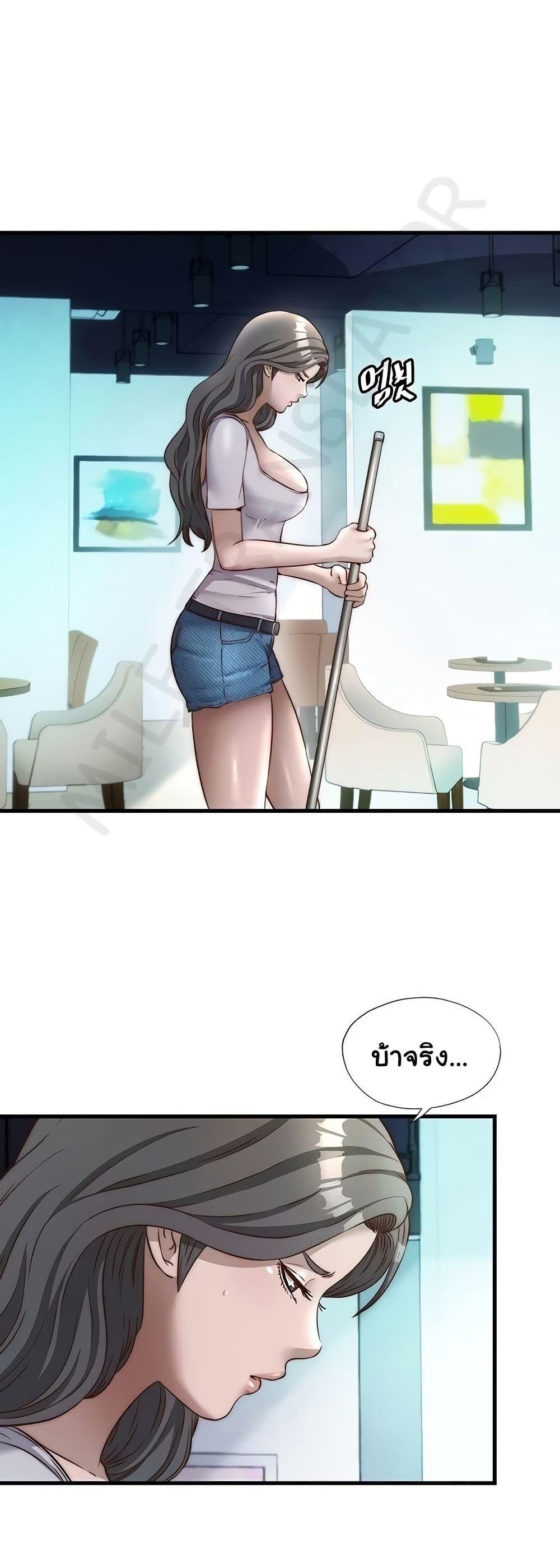 A Situation Full of Erections - หน้า 2