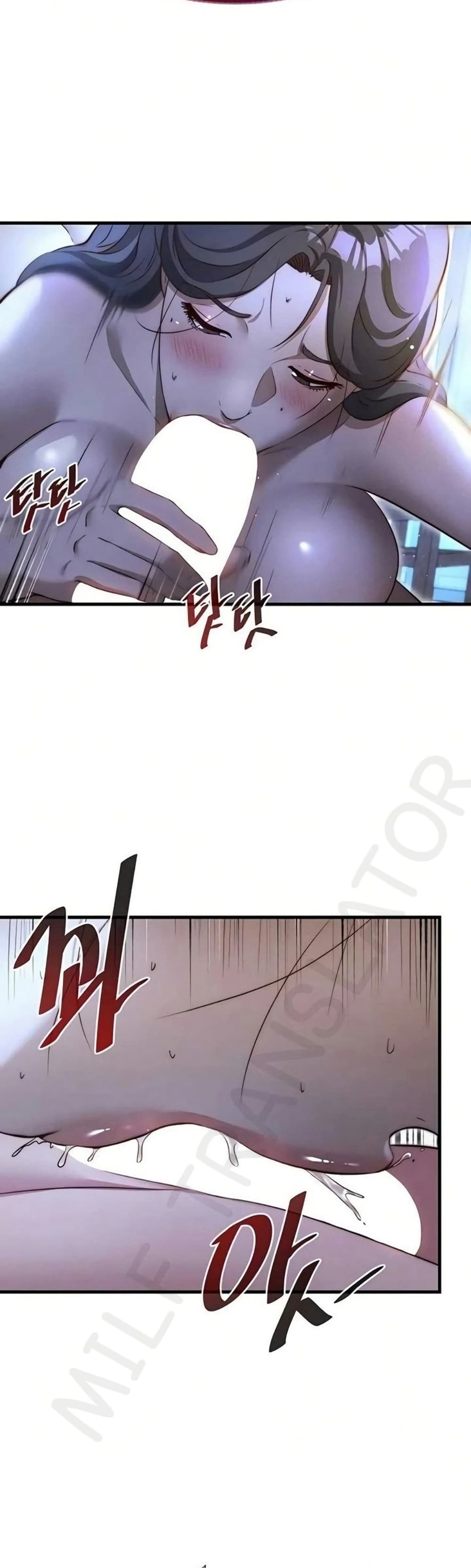 A Situation Full of Erections - หน้า 22