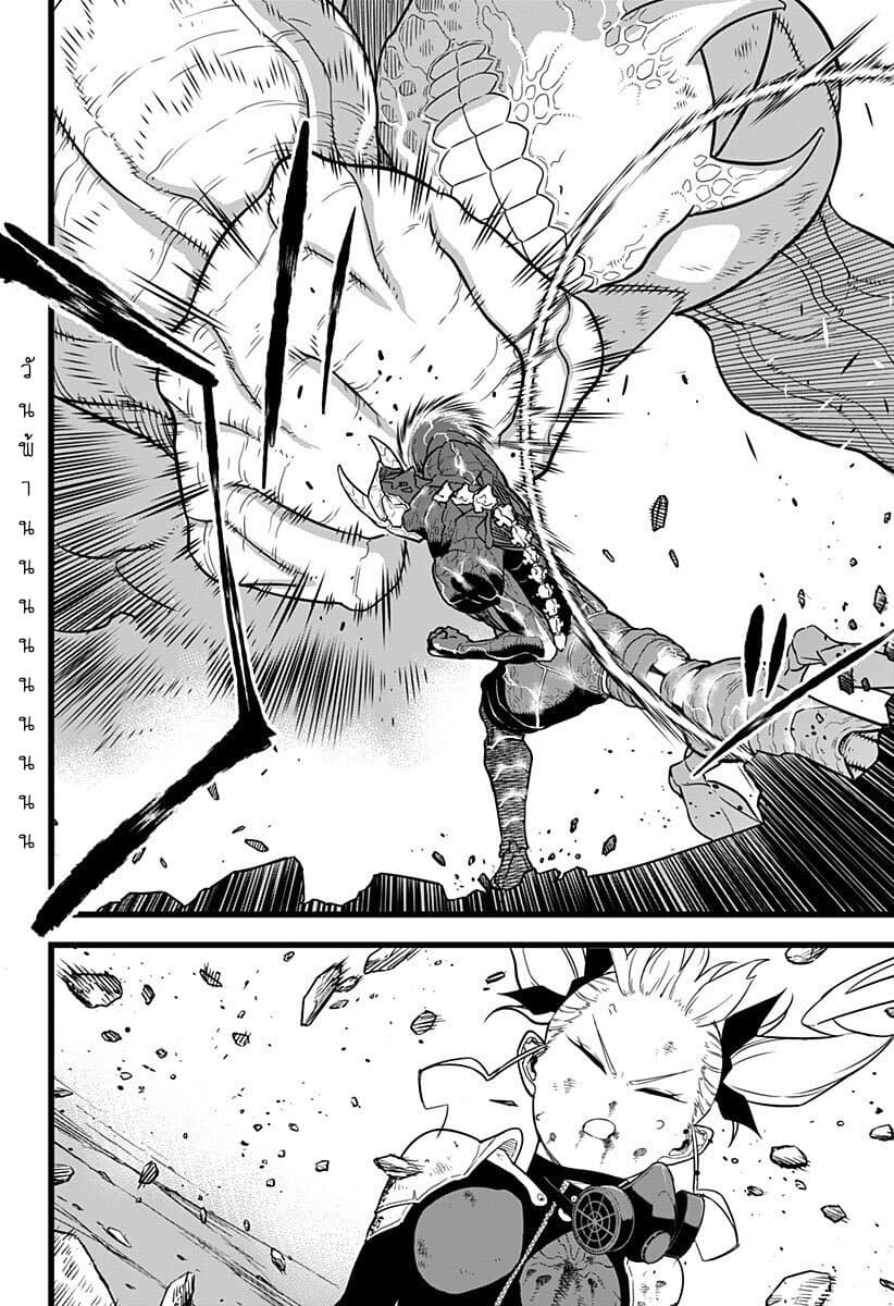 Kaiju no.8 ไคจูหมายเลข 8 - หน้า 11