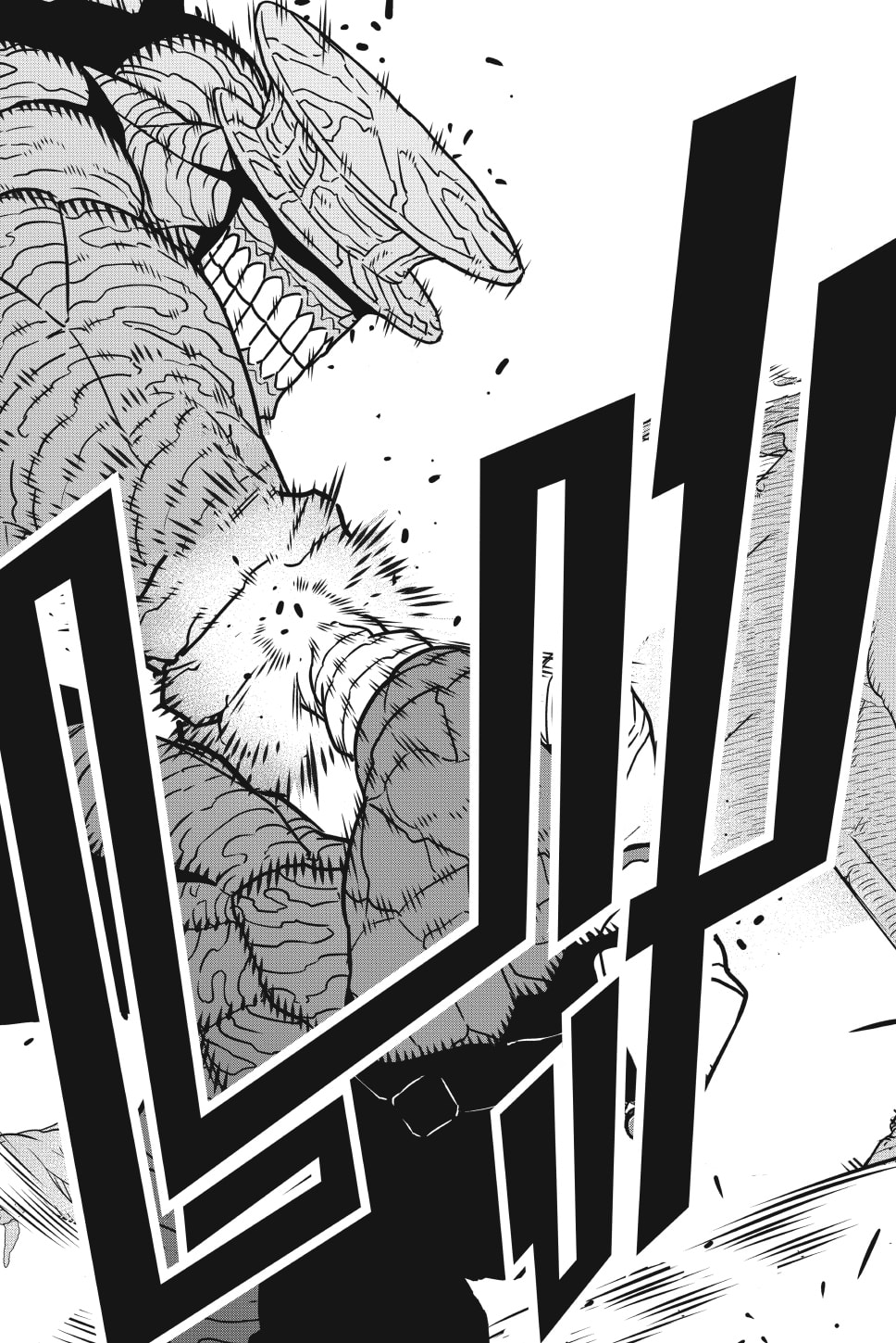 Kaiju no.8 ไคจูหมายเลข 8 - หน้า 12