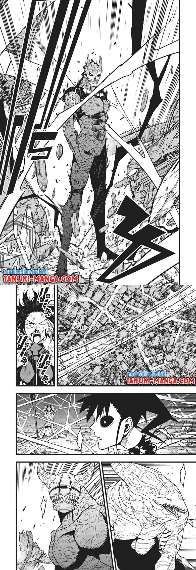 Kaiju no.8 ไคจูหมายเลข 8 - หน้า 7