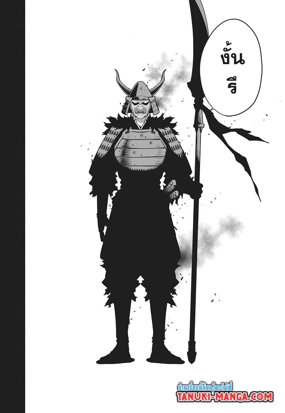Kaiju no.8 ไคจูหมายเลข 8 - หน้า 28
