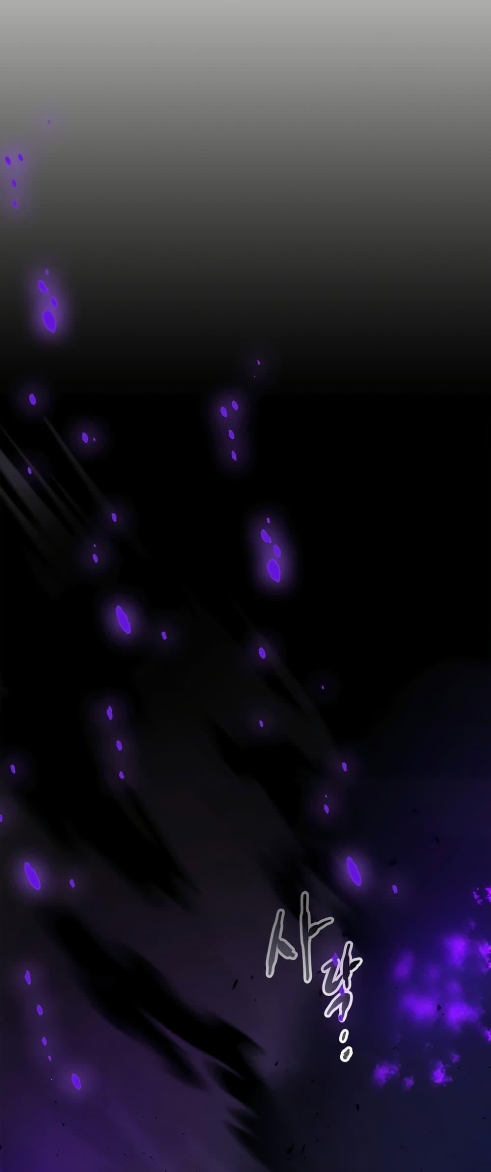 Leveling With the Gods - หน้า 8