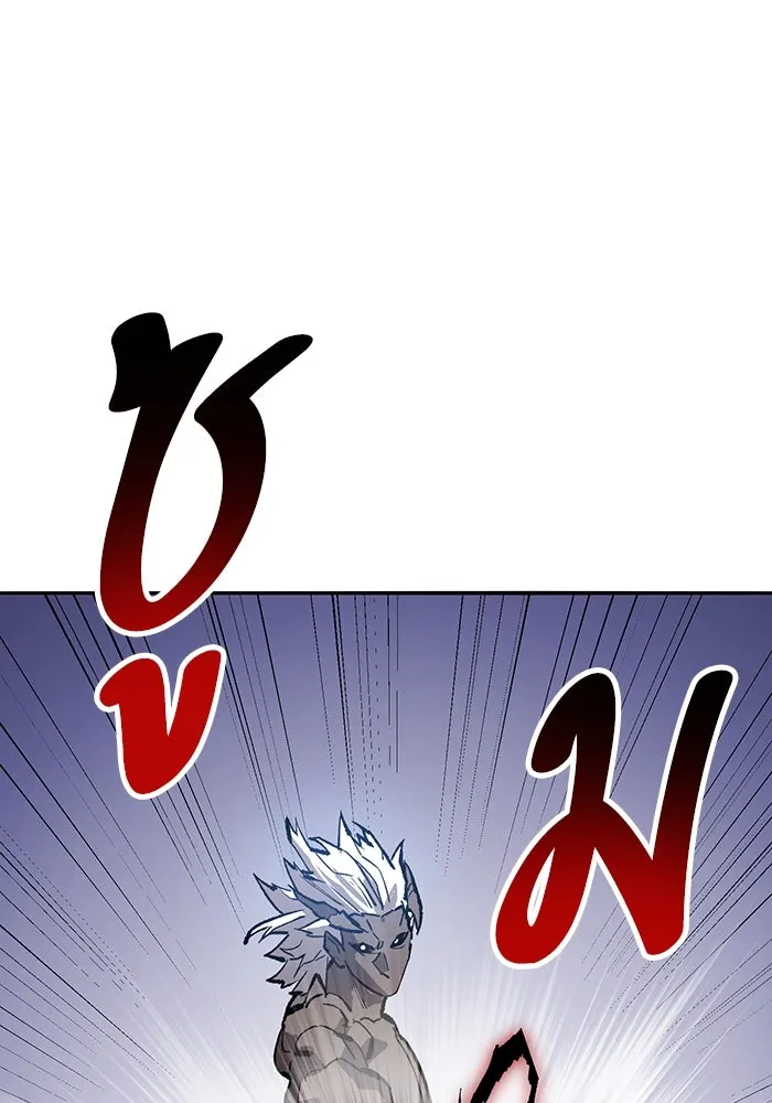 Limit Breaker ยอดคนเลเวลทะลุ - หน้า 13