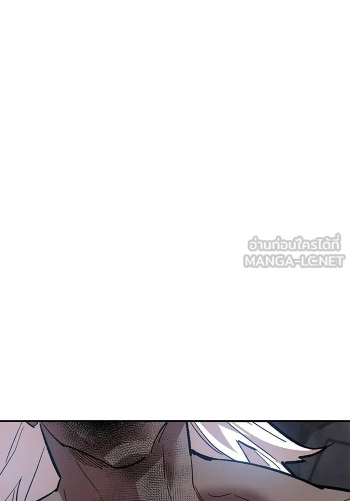 Limit Breaker ยอดคนเลเวลทะลุ - หน้า 231