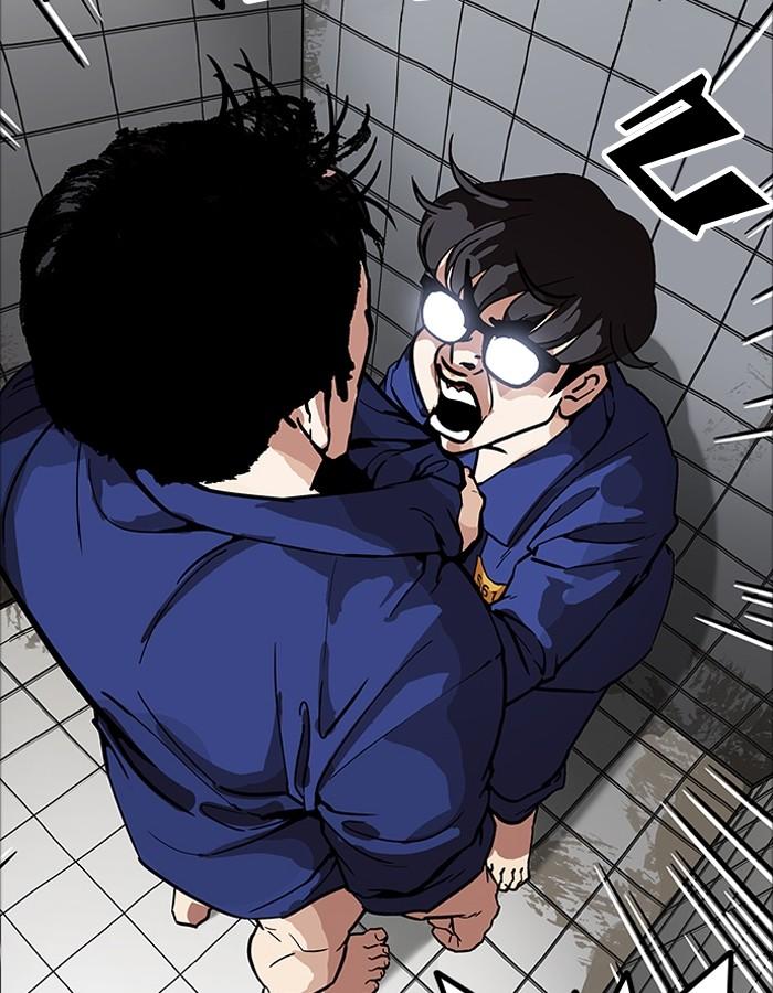 Lookism - หน้า 2