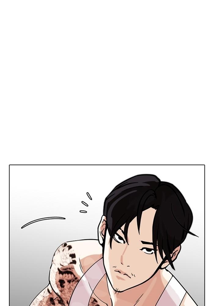 Lookism - หน้า 26
