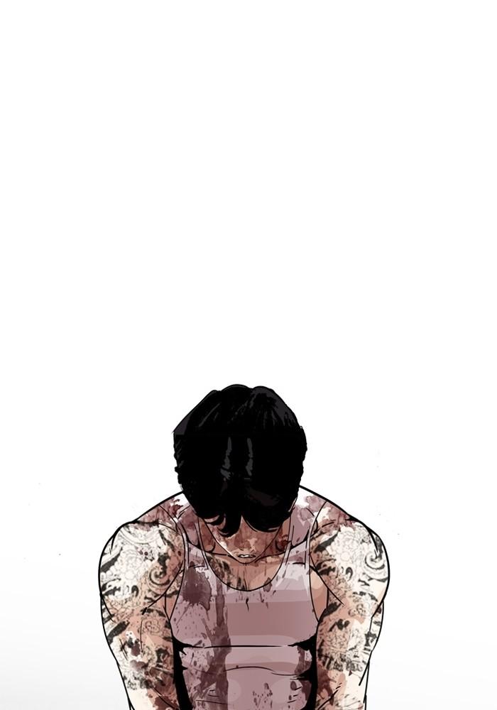 Lookism - หน้า 73