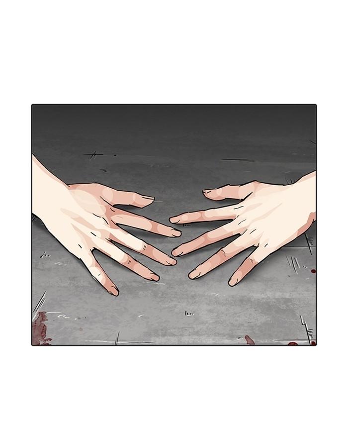 Lookism - หน้า 53
