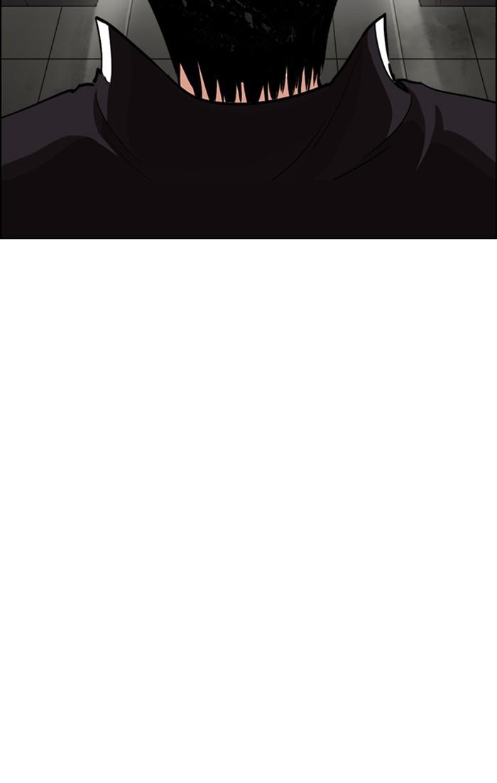 Lookism - หน้า 29