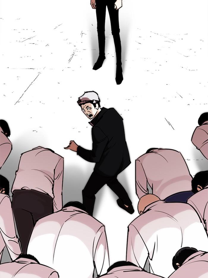 Lookism - หน้า 190