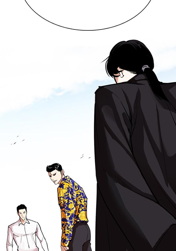 Lookism - หน้า 2