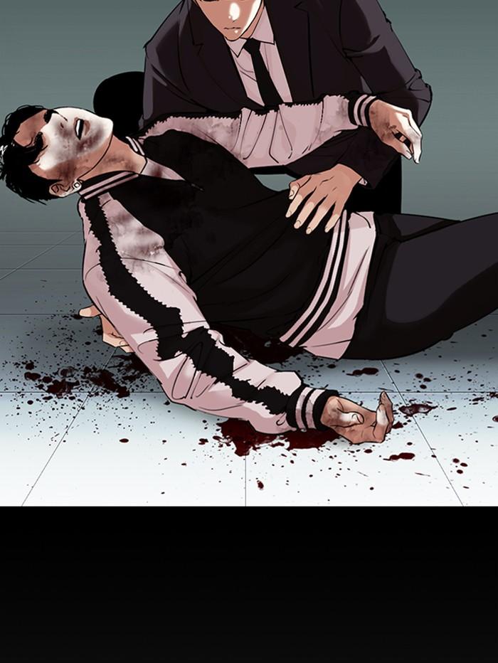 Lookism - หน้า 109