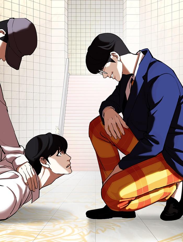 Lookism - หน้า 5