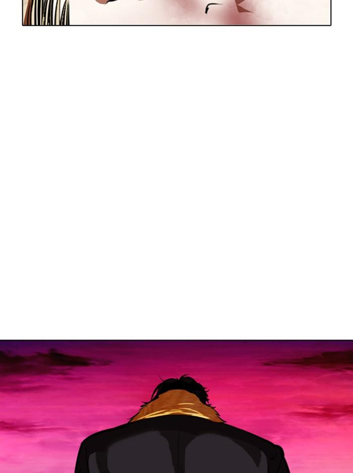 Lookism - หน้า 39