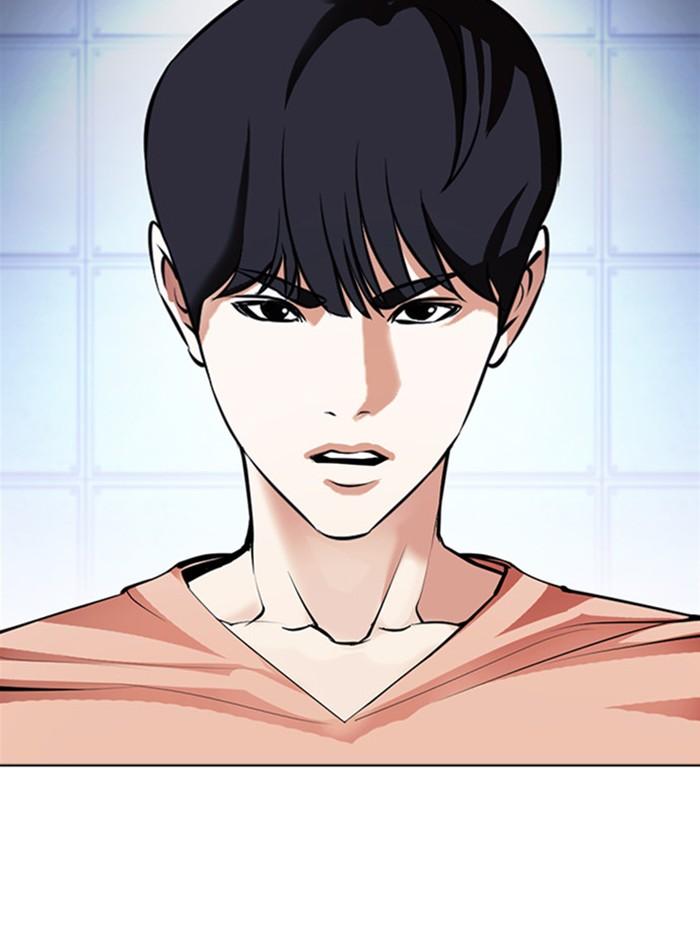 Lookism - หน้า 2