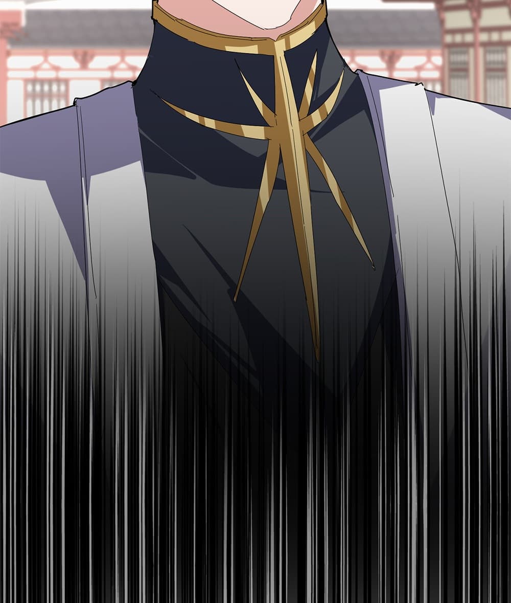 Magic Emperor ราชาจอมเวทย์ - หน้า 57