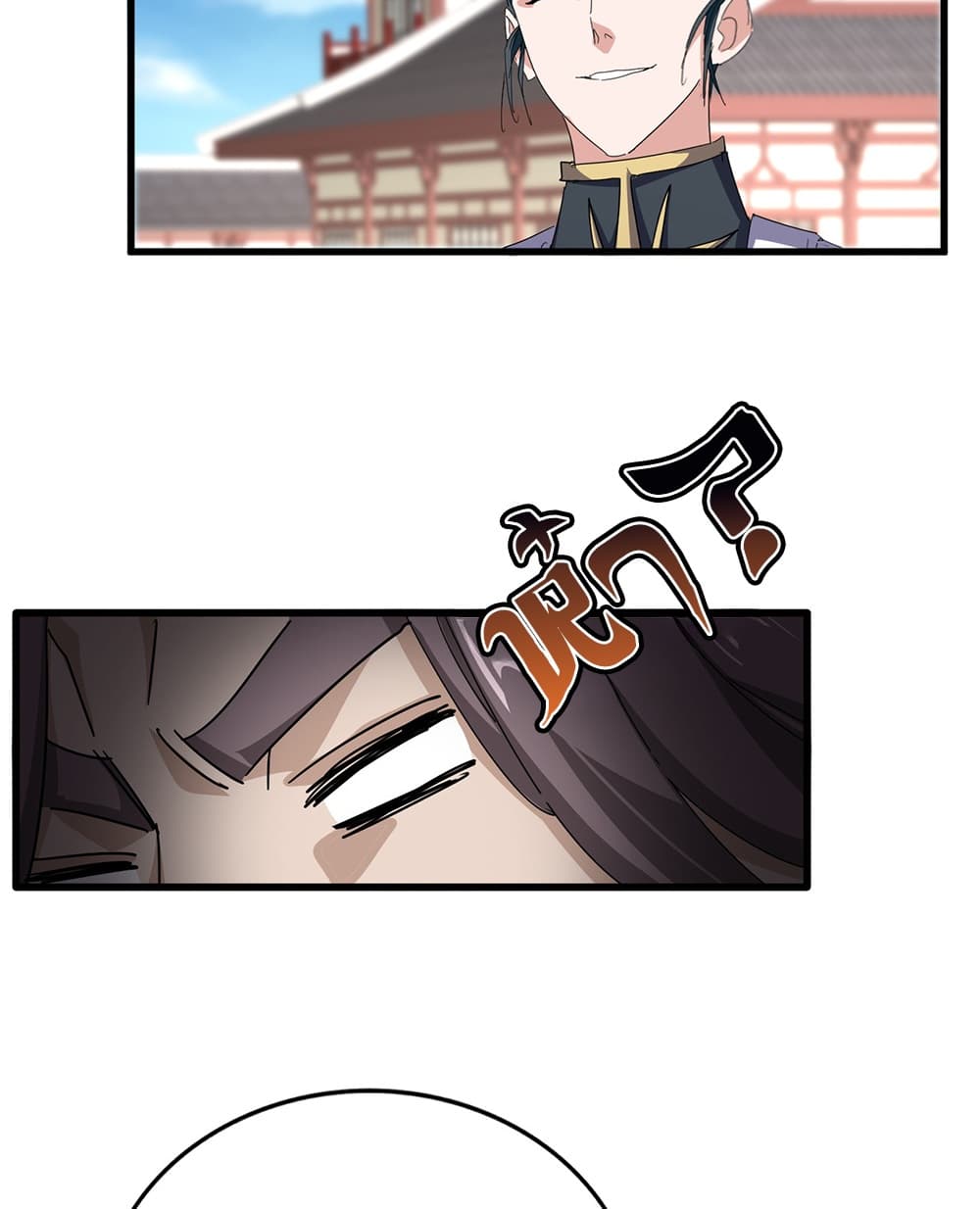 Magic Emperor ราชาจอมเวทย์ - หน้า 11