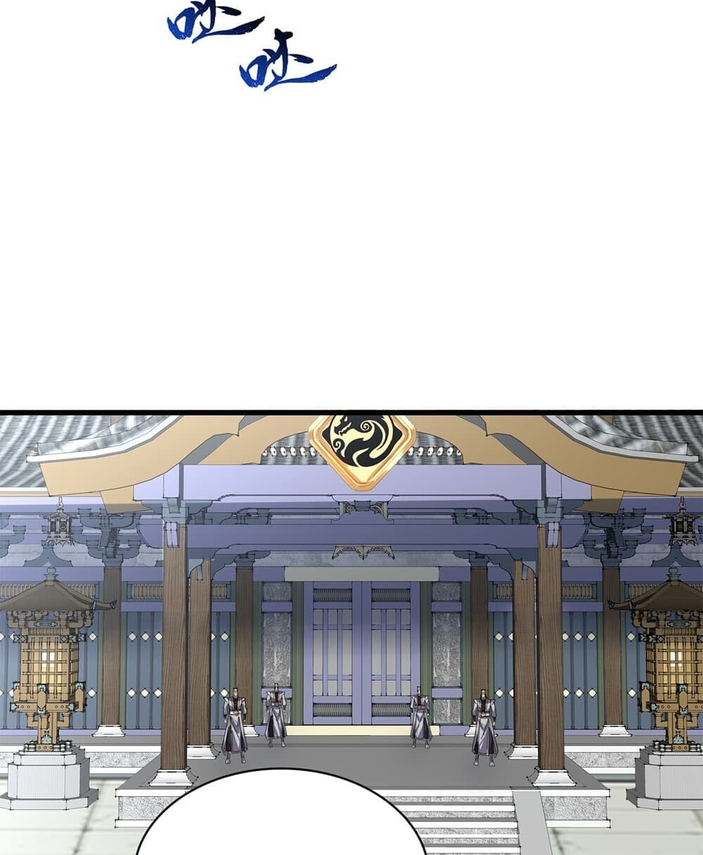 Magic Emperor ราชาจอมเวทย์ - หน้า 37