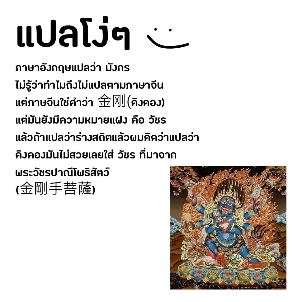Magic Emperor ราชาจอมเวทย์ - หน้า 3