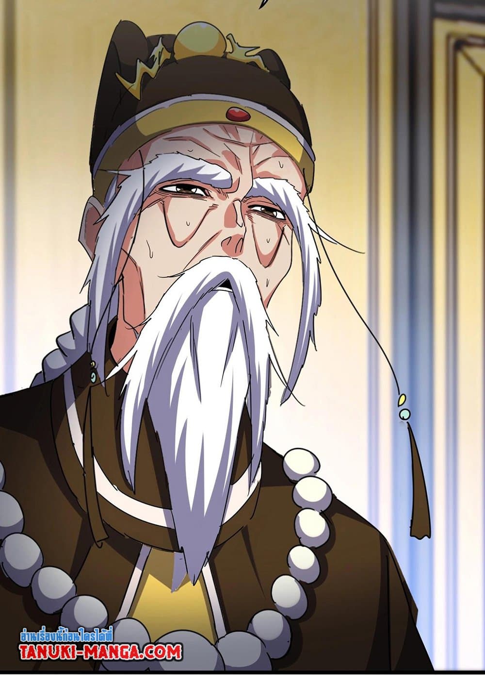 Magic Emperor ราชาจอมเวทย์ - หน้า 4