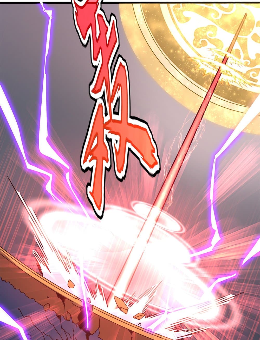 Magic Emperor ราชาจอมเวทย์ - หน้า 49