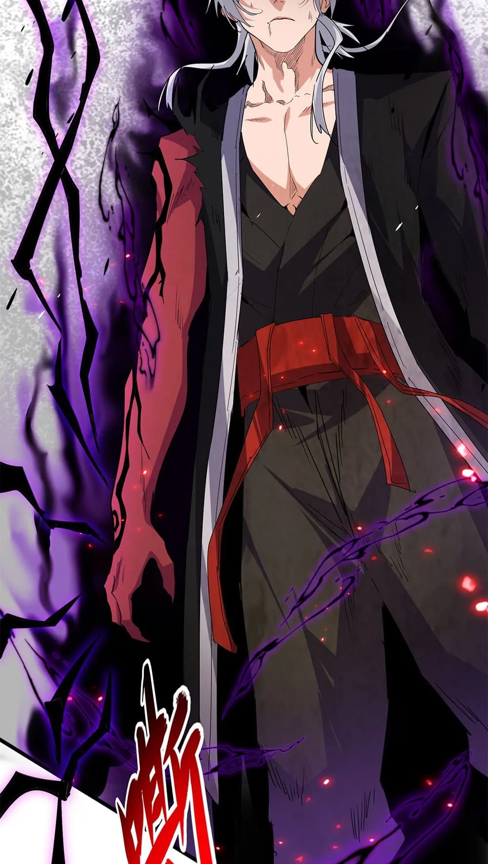 Magic Emperor ราชาจอมเวทย์ - หน้า 35