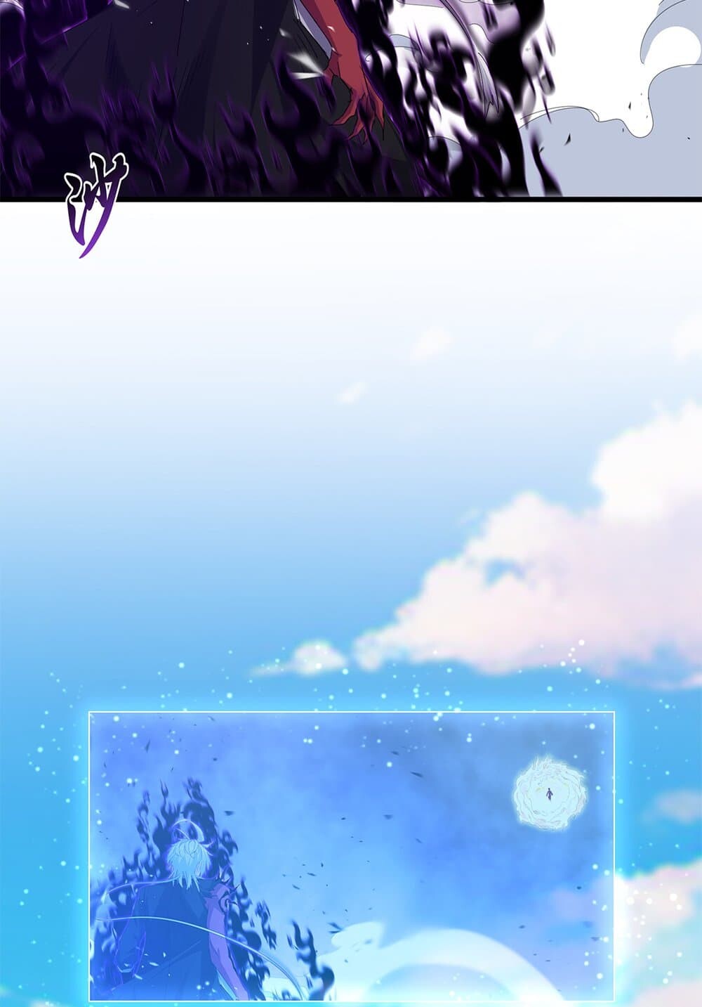 Magic Emperor ราชาจอมเวทย์ - หน้า 3