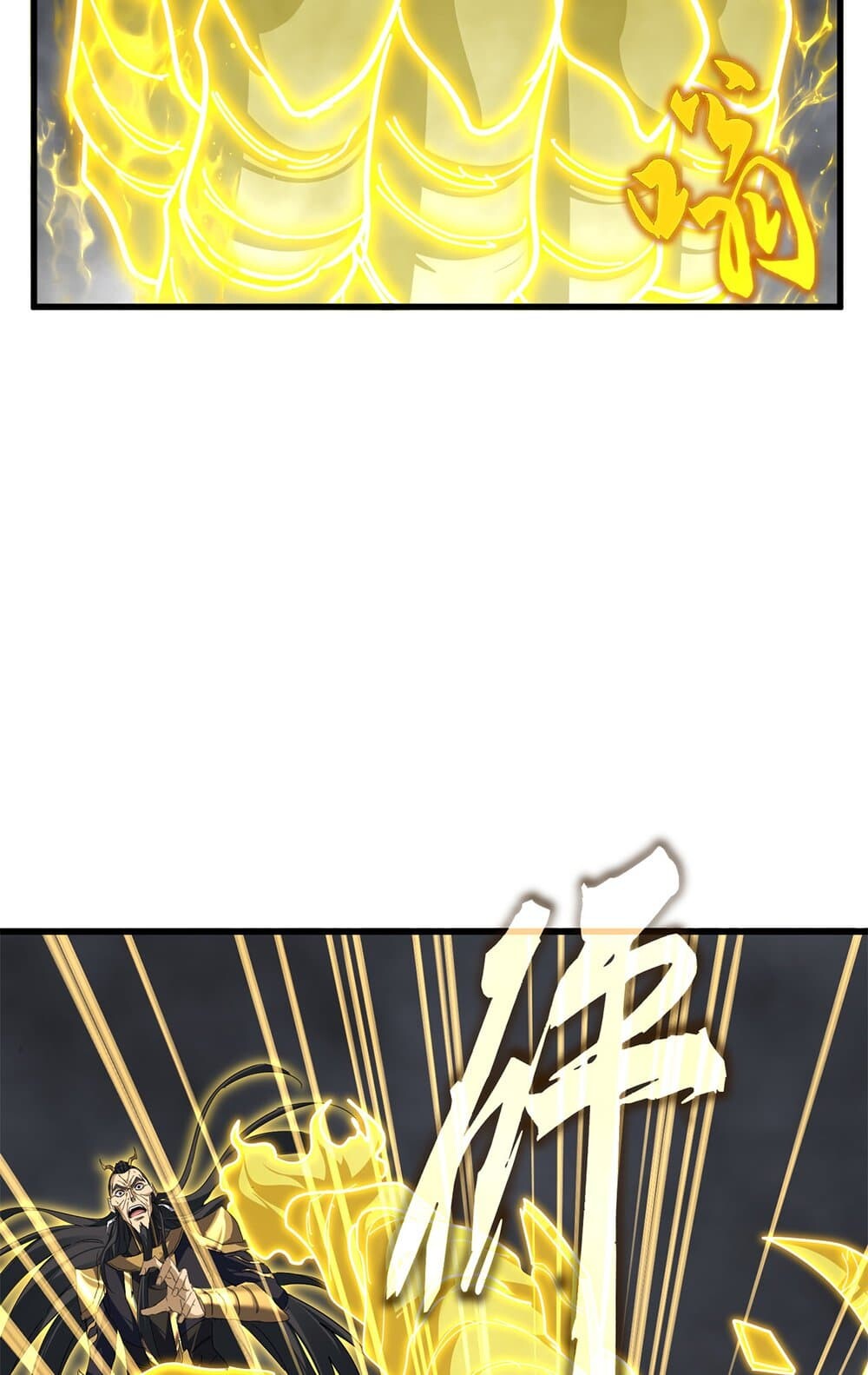Magic Emperor ราชาจอมเวทย์ - หน้า 49