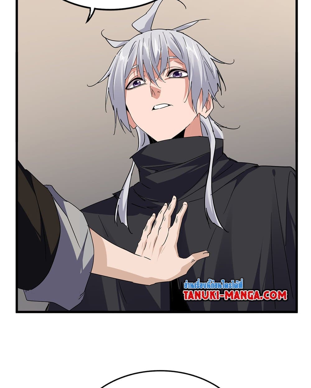 Magic Emperor ราชาจอมเวทย์ - หน้า 46