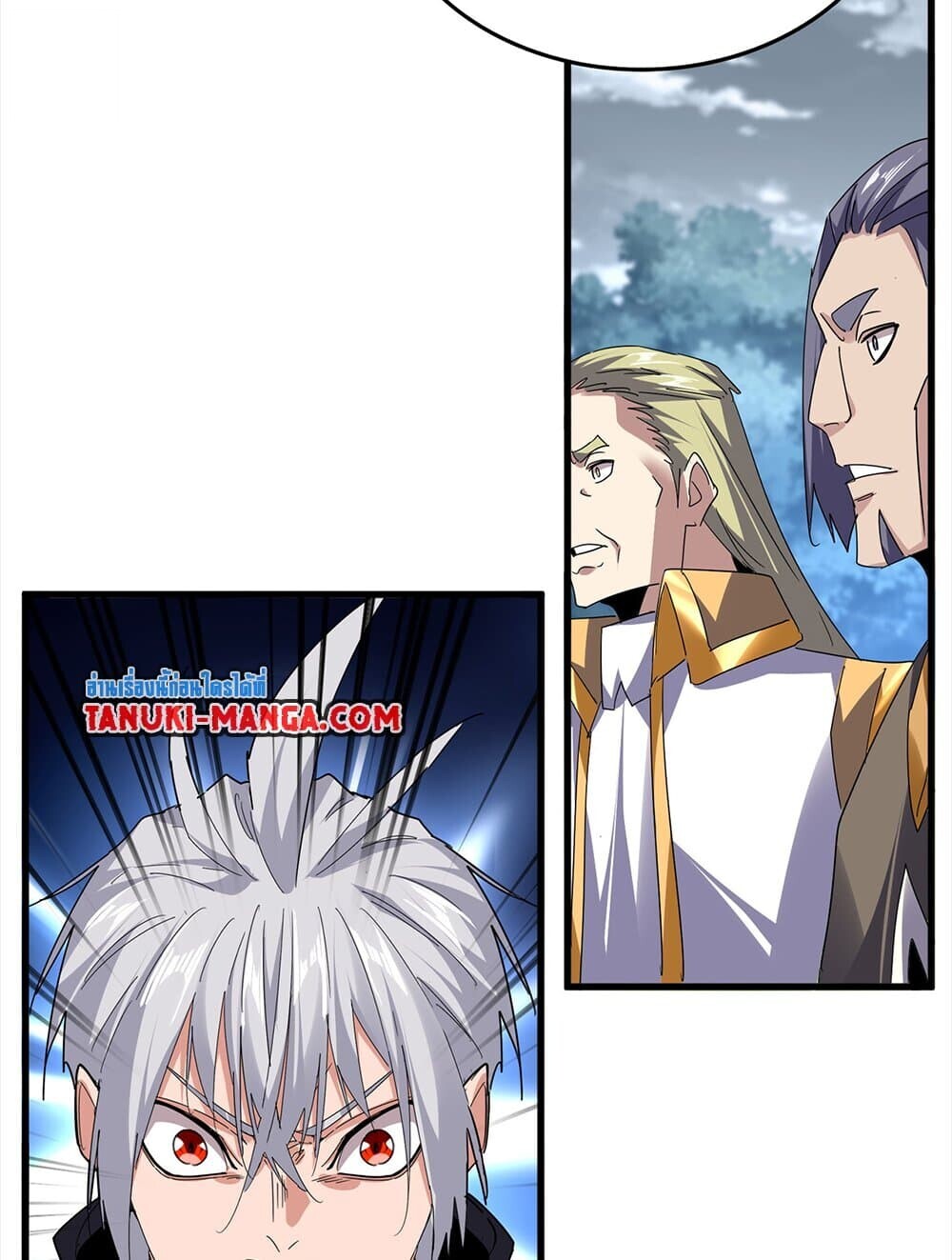 Magic Emperor ราชาจอมเวทย์ - หน้า 2