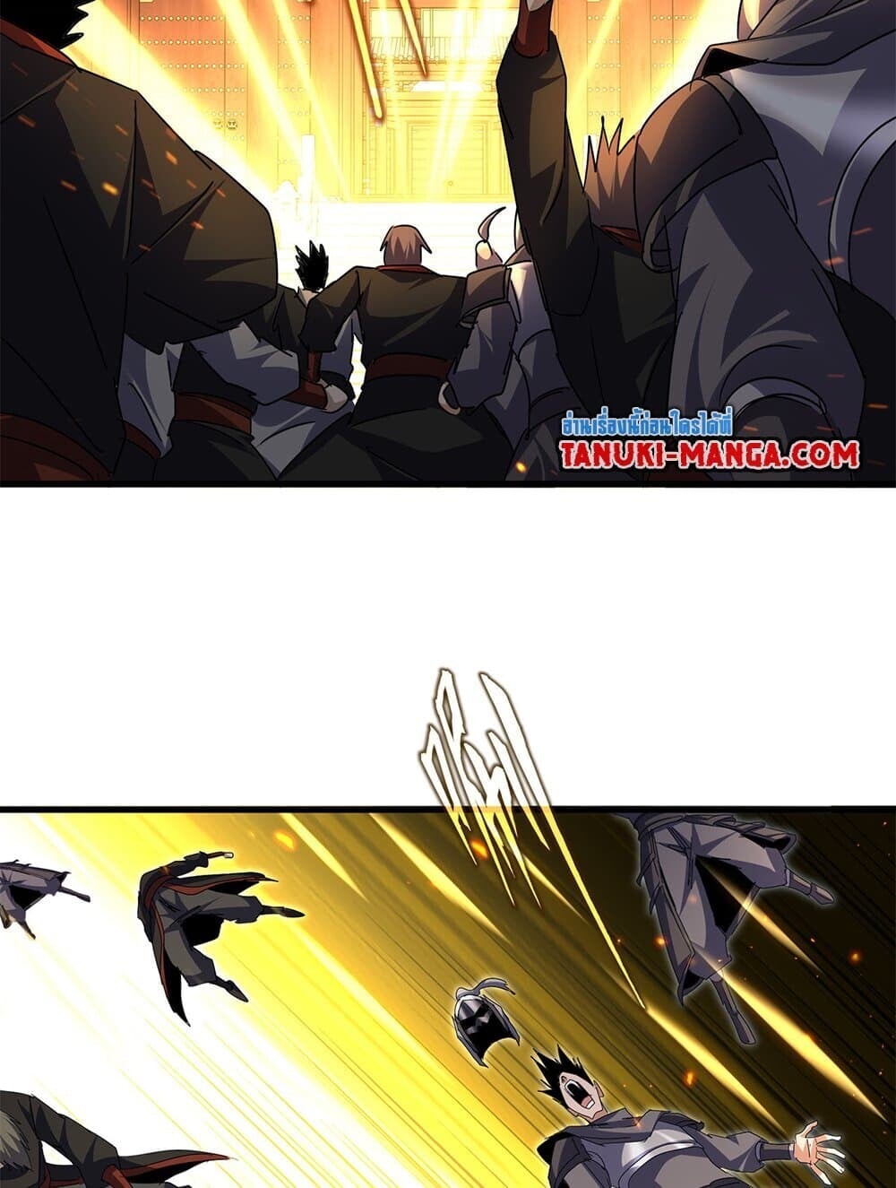 Magic Emperor ราชาจอมเวทย์ - หน้า 7