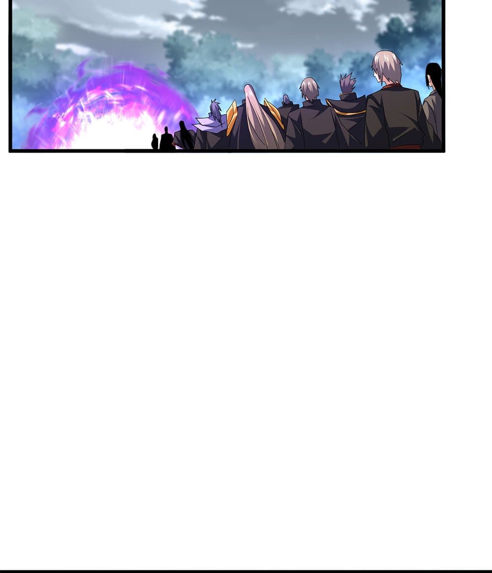 Magic Emperor ราชาจอมเวทย์ - หน้า 16